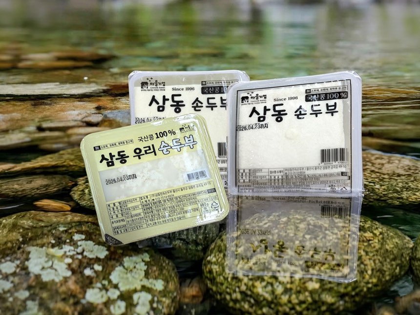 계곡 돌 위에 놓인 삼동 두부 세 종류